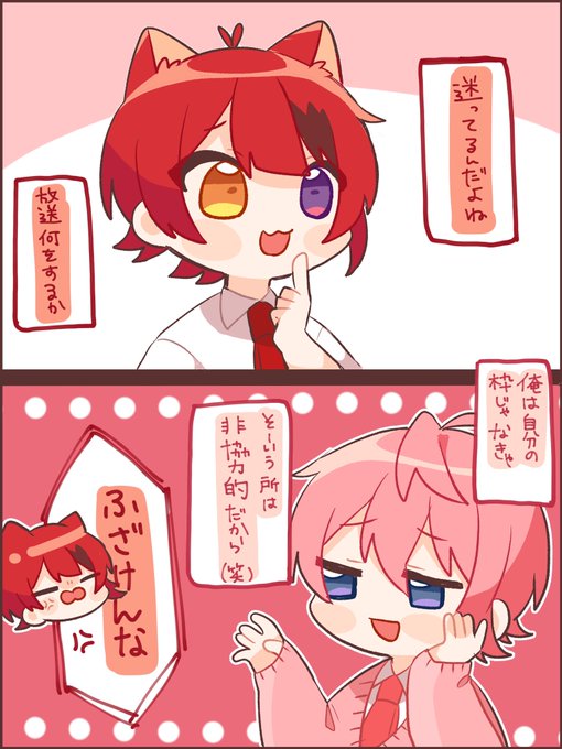 風花さん がハッシュタグ 莉犬くん をつけたツイート一覧 1 Whotwi グラフィカルtwitter分析 風花さん がハッシュタグ 莉犬くん をつけたツイート一覧 1 Whotwi グラフィカルtwitter分析