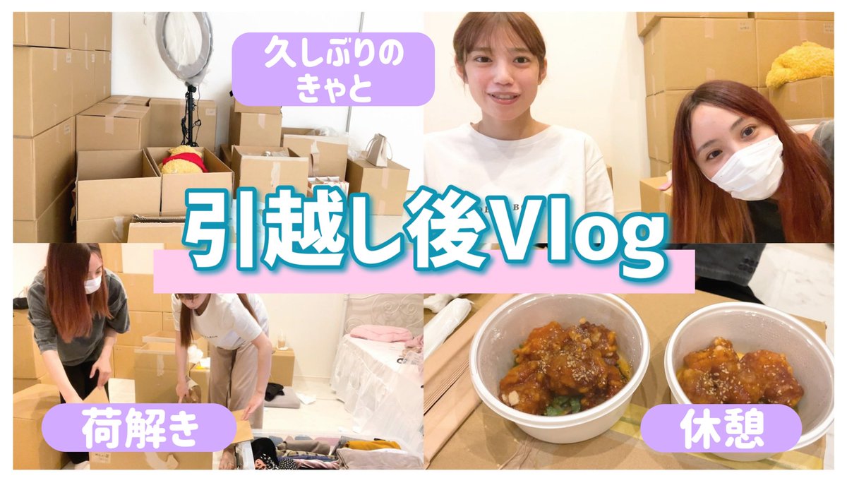 pochamero's tweet photo. この動画の前に1本出してたんだけど載せるの忘れてたーー🥲
⇨ https://t.co/5QXVqO2cm1 https://t.co/PlGmcCFp8z