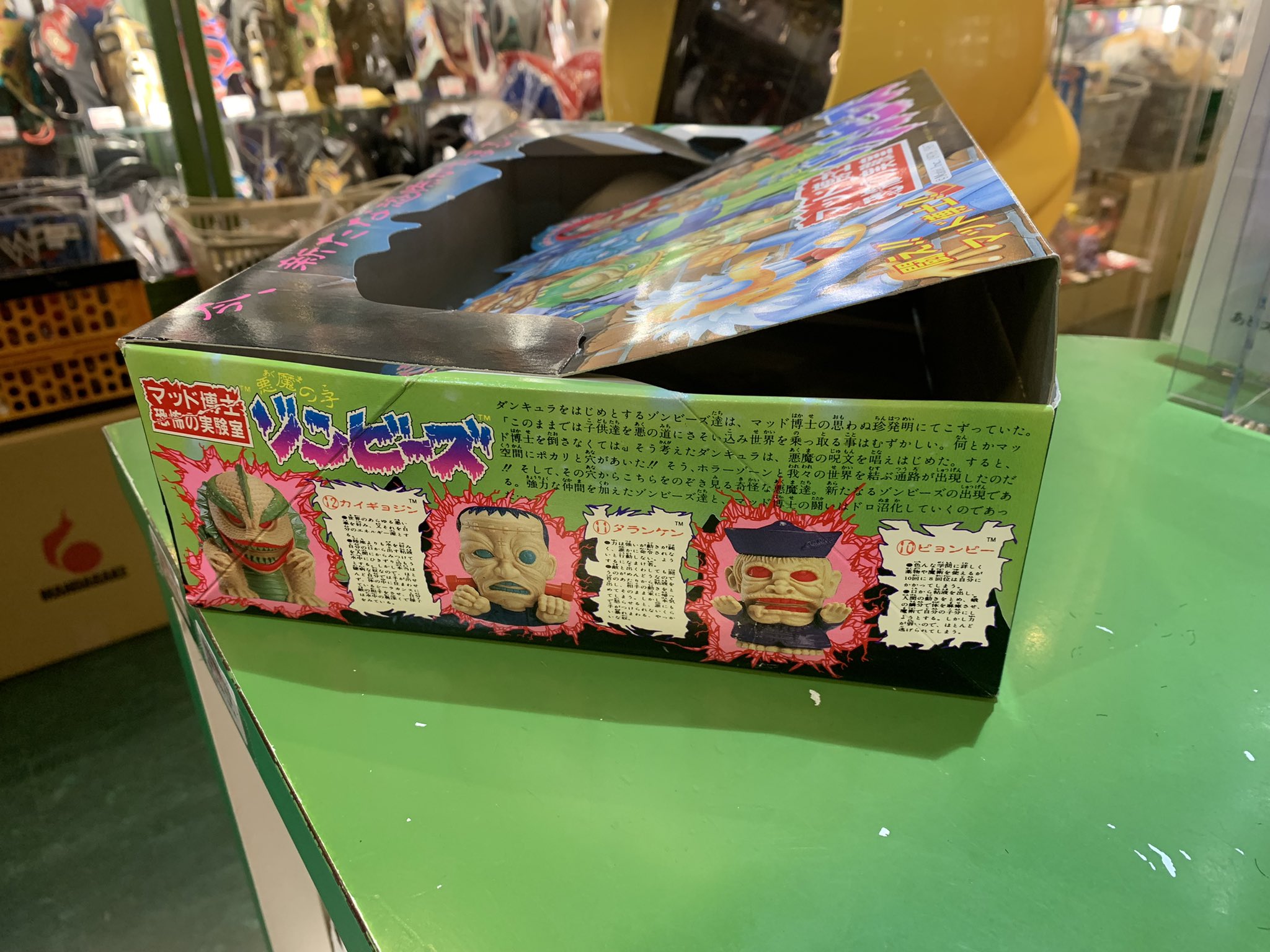 ゾンビーズ タランケン マッド博士の実験室（マッド博士 恐怖の