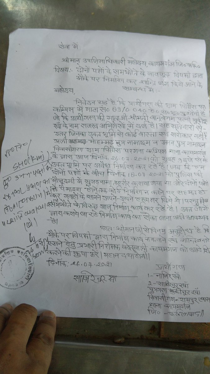 khanasad khan (@da457187d4a24e5) on Twitter photo 