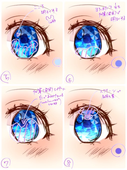 宝石眼のtwitterイラスト検索結果