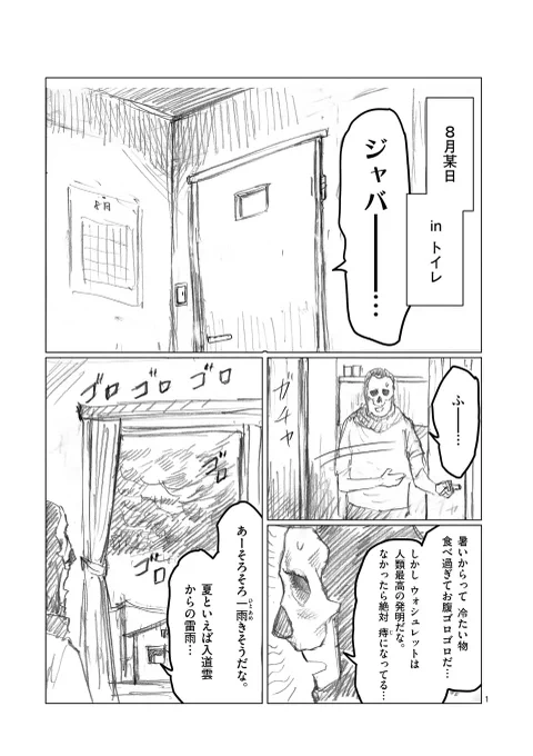 というわけで小学館のコミックアプリ「マンガワン」にて
「邪剣さんはすぐブレる」の最終巻の単行本PR話が公開されてます。
よろしくお願いします!
https://t.co/1XLi4pZcIJ 