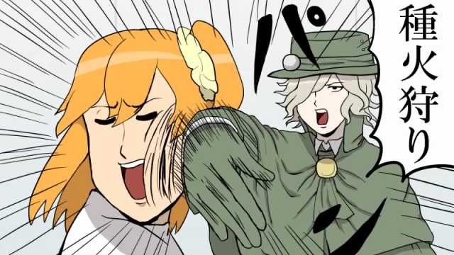 謎の疾走感のtwitterイラスト検索結果