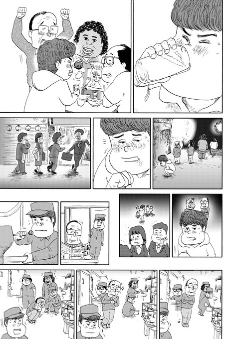 青年漫画 室外 昼のセント酒 戦争めし 魚乃目三太 Abrlqyijps Humanature Ie