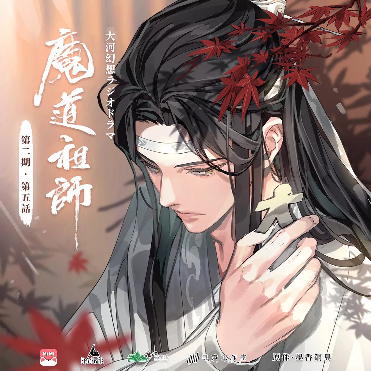 yeIIowstars's tweet photo. O fandom de mdzs é muuuito mimado 💖 amooo https://t.co/ZMQVrgywk7