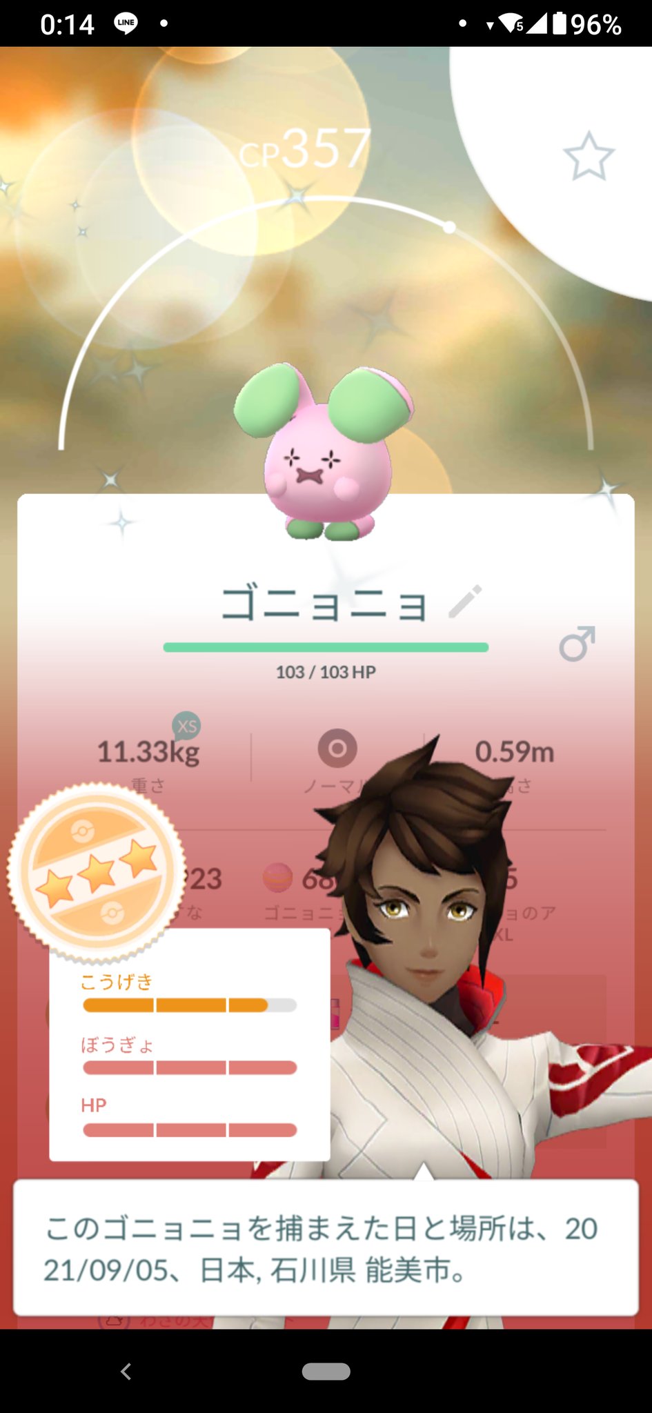 惣与門 ゴニョゴニョキタ イロチ即バクオングまでup ウレシ ポケモンgo 色違い T Co 57xvekq1yu Twitter