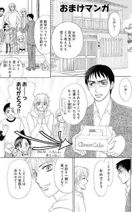 女王の法医学 を含むマンガ一覧 ツイコミ 仮
