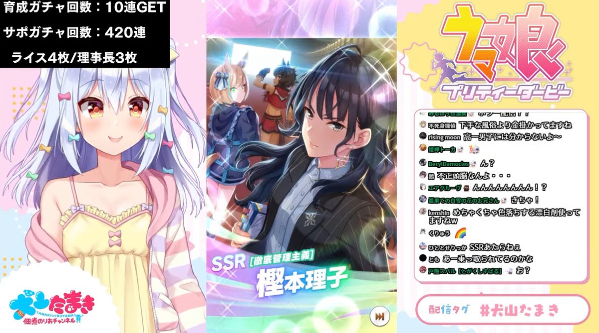 佃煮のりお 犬山たまき 9月22日3周年 お疲れ様でした 10連でフクキタルget と思ったら みんなと見る2天井の景色 綺麗だったな 虚無フェイス ヒーン ウマ娘ガチャ ガチャ地獄 育成ウマ娘 サポートカード全部欲しい 佃煮のりお 犬山たまき 9月22日3周年 お疲れ様でした 10連でフクキタルget と思ったら みんなと見る2天井の景色 綺麗だったな 虚無フェイス ヒーン ウマ娘ガチャ ガチャ地獄 育成ウマ娘 サポートカード全部欲しい