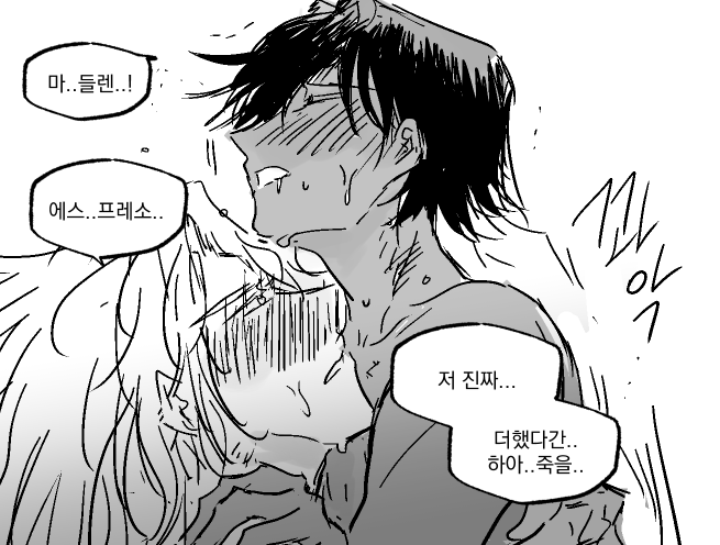 💙🤎감초✨ on Twitter: 💙🤎감초✨ On Twitter: