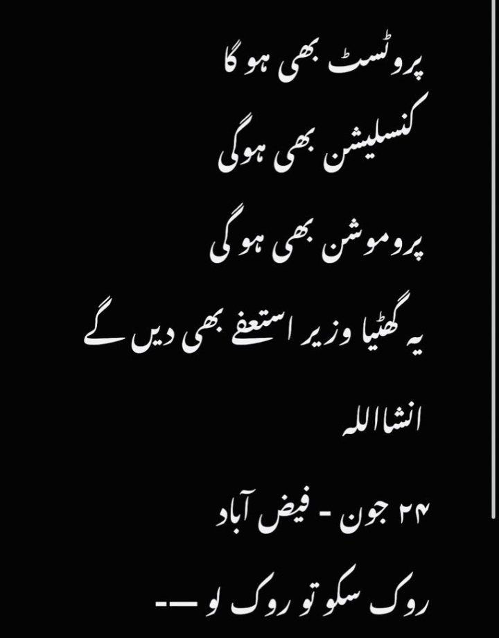 MIAN_XADA's tweet photo. #nidayasir
#Cancelphysicalexams 
#PassAllStudentsPakistan
KAASH ! https://t.co/Vb5YKGYhKc