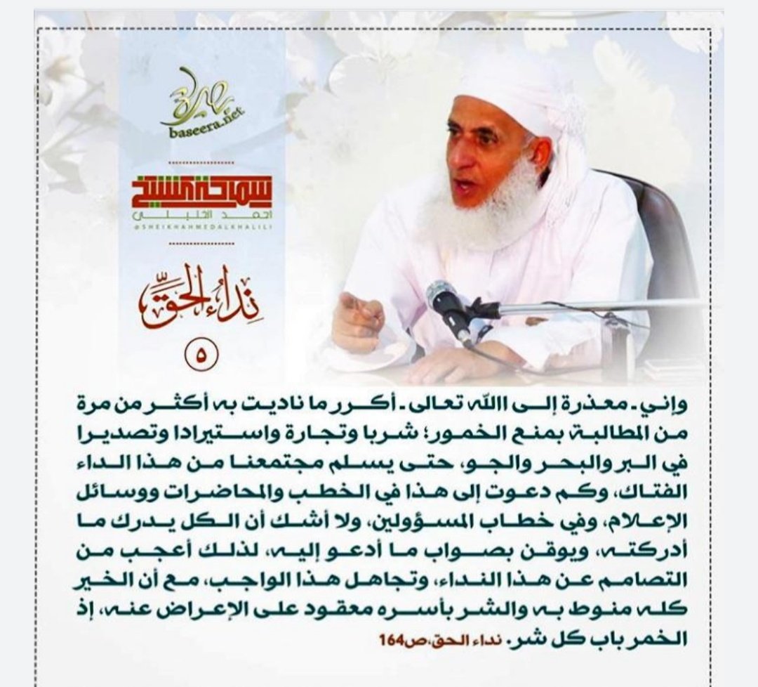 sheikhahmedalkh's tweet photo. https://t.co/3MqAFnAtaS