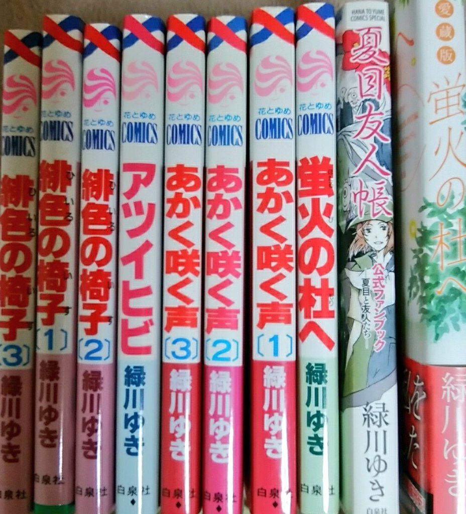 蛍火の杜へ 画像 最新情報まとめ みんなの評価 レビューが見れる ナウティスモーション