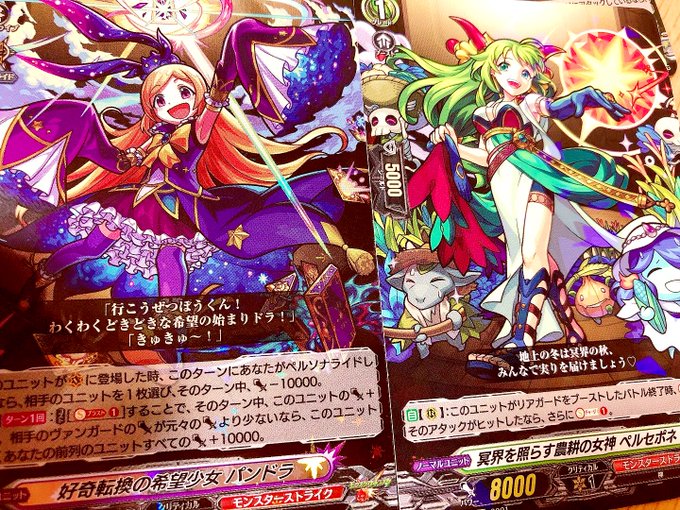 ヴァンガード 天真爛漫の 天空神 Rrr オニャンコポン 4枚 ヴァンガード 天真爛漫の 天空神 Rrr オニャンコポン 4枚