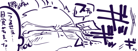 きさはんのエッチな絵描くか!と思い立ち合間にちまちまかいてるけど導入がこの時点でどったんばったんギャグエロ確定なんだよな 