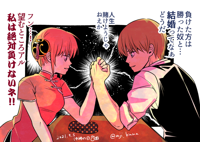 Crimさん がハッシュタグ 沖神 をつけたツイート一覧 1 Whotwi グラフィカルtwitter分析 Crimさん がハッシュタグ 沖神 をつけたツイート一覧 1 Whotwi グラフィカルtwitter分析