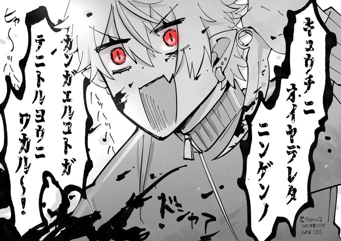 #KuzuArt  #かな絵
 VCC三次会!DbD殺人鬼葛葉 