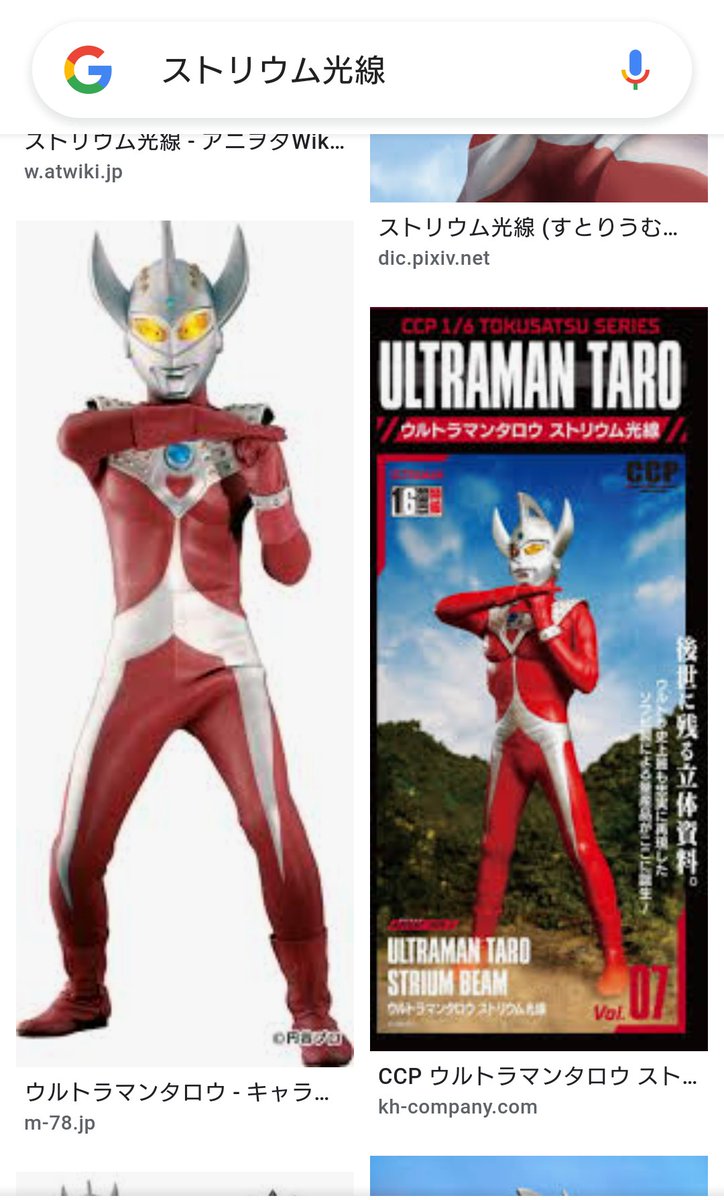 ストリウム光線 Twitter Search Twitter ストリウム光線 Twitter Search Twitter