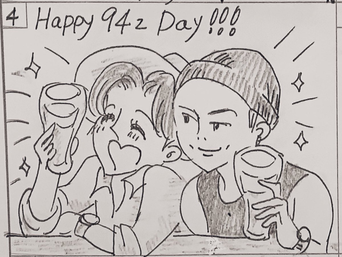 絵日記

#Happy94zDay !!!
滑り込みぃ〜!!(遅刻) 