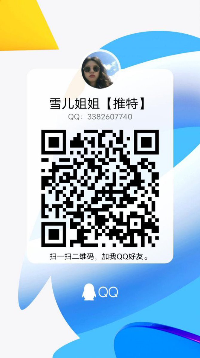 Lerayaster's tweet photo. 楼凤约炮喝茶外围QQ3382607740福建：福州 厦门 莆田 三明 泉州 漳州 南平 龙岩 宁德

浙江：杭州 宁波 温州 嘉兴 湖州 绍兴 舟山 衢州 金华 台州 丽水

河南： 郑州 开封 洛阳 平顶山 安阳 鹤壁 新乡 焦作 濮阳 许昌 漯河 三门峡 南阳 商丘 信阳 周口 济源 驻马店 https://t.co/U7005tpf6c