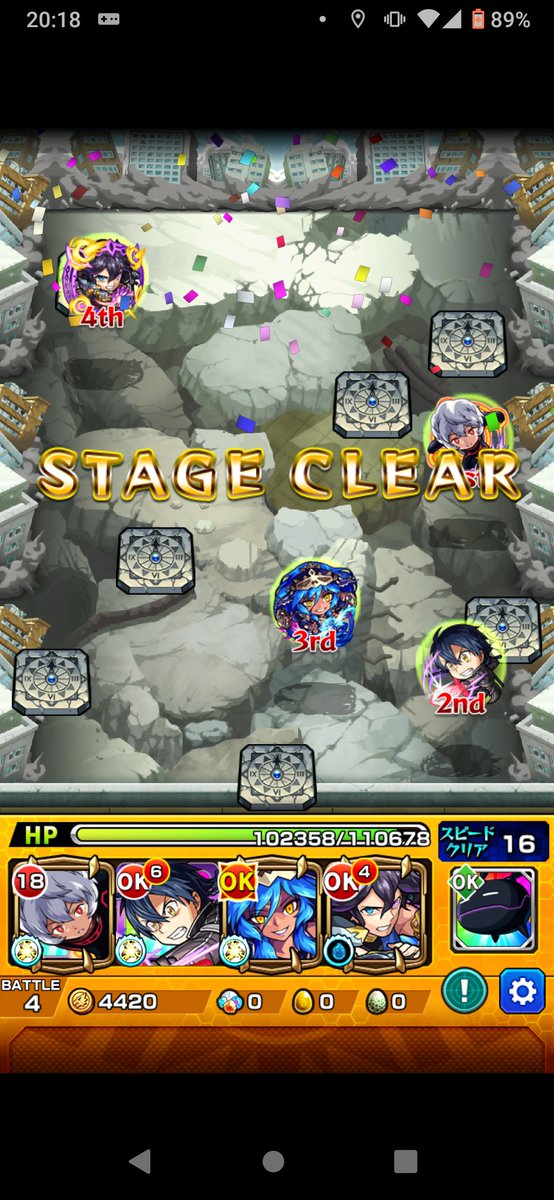 モンストbleach モンスト好きと繋がりたい クエストコンセプトは面白いと思ったけどイレバンが腹立つムカムカ O それにまさかのたまたま悠真打ったらそのままboss1ワンパンで勝ってしまうという W ツイレポ