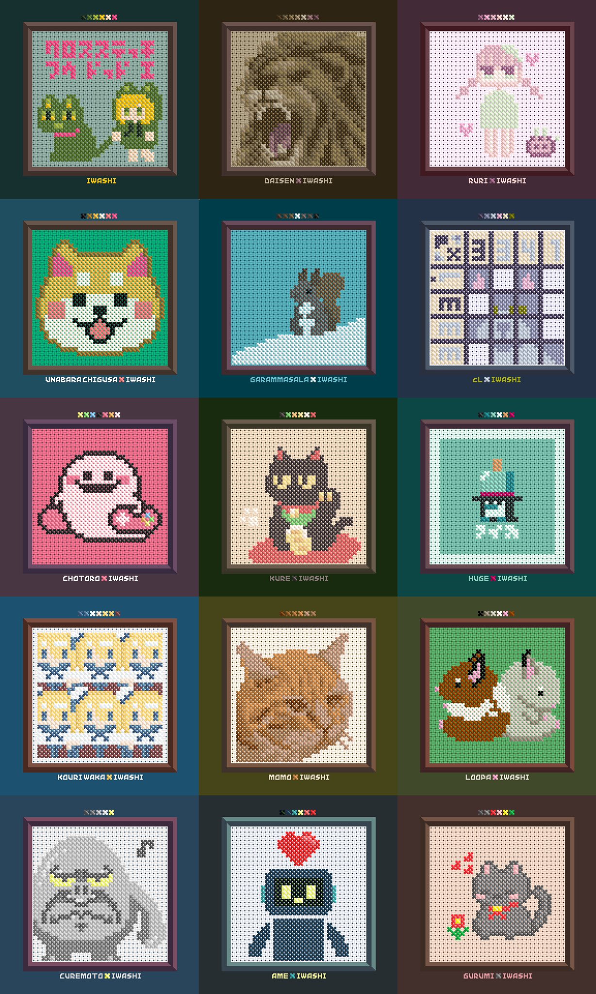 クロスステッチ風ドット絵企画 Twitter