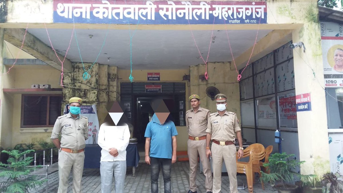 maharajganjpol's tweet photo. पुलिस अधीक्षक महराजगंज श्री प्रदीप गुप्ता के निर्देशानुसार जनपद में अपराध एवं अपराधियों के विरुद्ध चलाए जा रहे अभियान के तहत थाना सोनौली पुलिस द्वारा 02 नफर अभियुक्तगणों को गिरफ्तार कर भेजा गया जेल।
#UPPolice https://t.co/6eZJ6ILUif