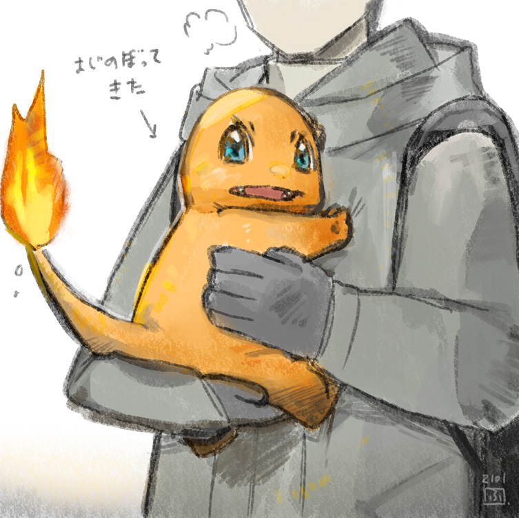 charmander pokemon (creature) ? holding blue eyes flame-tipped tail food fangs  illustration images