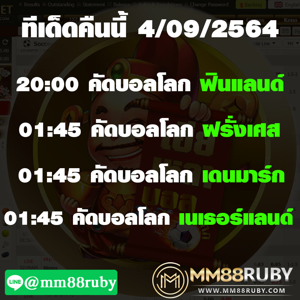 Mm88Ruby's tweet photo. คืนนี้มีคัดบอลโลก วันเสาร์จ๊วดแน่นอน #ชอบก็จัดขัดก็สวน
.
ลุ้นฟุตบอลได้ทุกวันที่ https://t.co/g253R0nSdT
.
#mm88ruby #ทีเด็ดบอล #เฮียเหลาบอลแตก #ทีเด็ดบอลคืนนี้ #แทงบอล #ราคาบอล #ไฮไลท์บอล #บอลเด็ด #เดนมาร์ก #ฝรั่งเศษ #นิวคาสเซิ่ล #ฟินแลนด์ #mm88 #88bet https://t.co/9oHPGmpUV7
