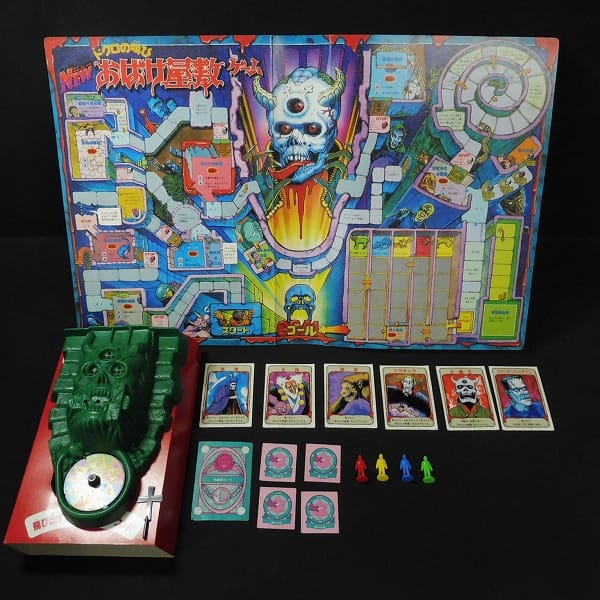 新登場 restocks おばけ屋敷ゲーム ボードゲーム おもちゃ・ホビー