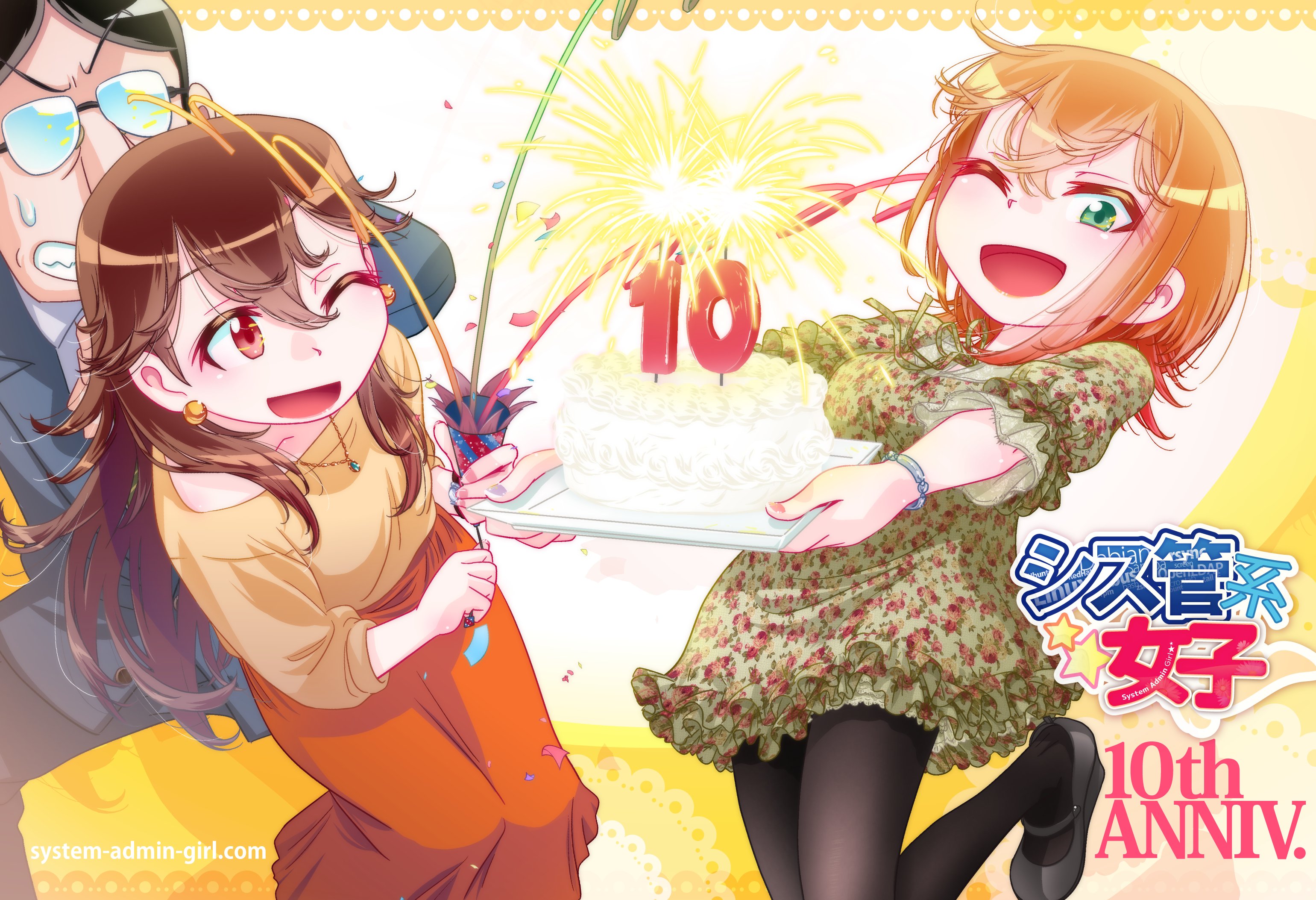 Tweets With Replies By 利奈みんとbot 累計5万部突破 Sysadgirl Mint Twitter