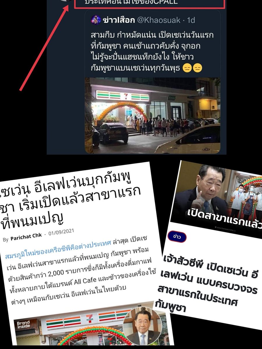 RustyMinnion's tweet photo. @j_juncottonBe ออกจากกะลารึยังน้า ความคิดโคตรโบราณ https://t.co/jJ8tYDhnET