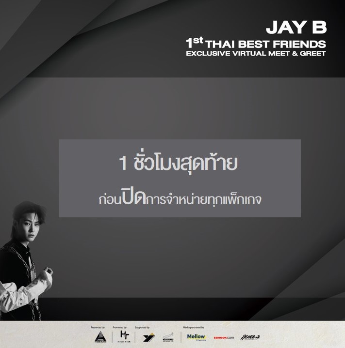 HIGHTIER.THAILAND tweet media