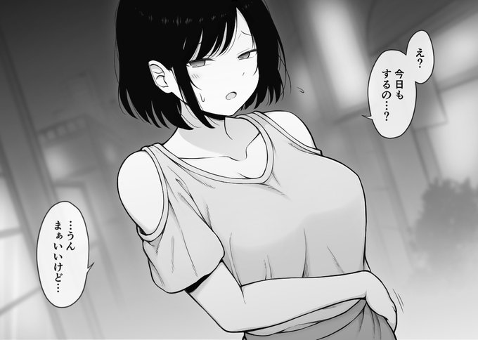 いつもは怖くて力を入れていたけど試しに力を抜いて奥まで受け入れたら待ってましたとばかりに執拗に一番奥を攻められ何度もイかされてしまった彼女さん 