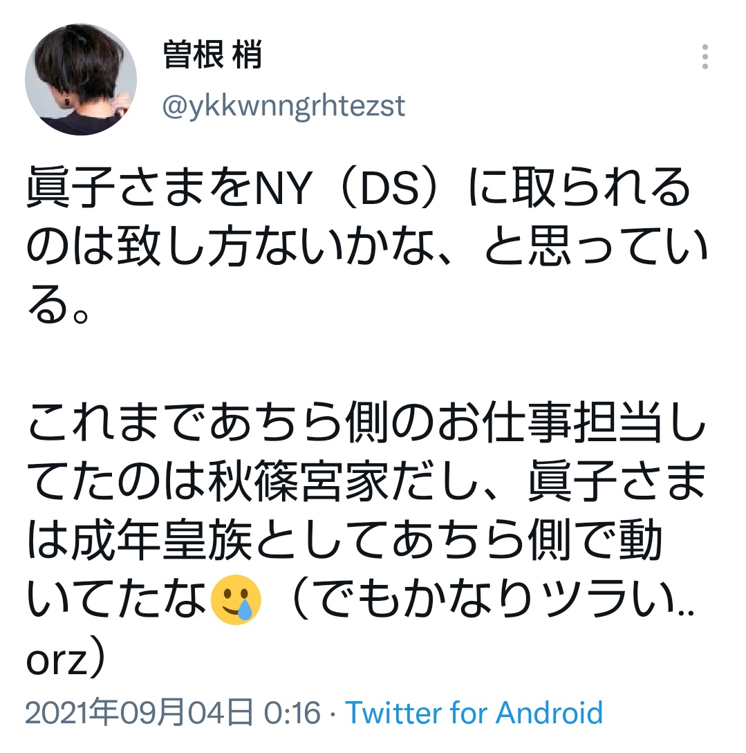 omoshiroE_Labo's tweet photo. 妄想 https://t.co/7hSQsGWh3U