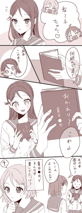りきゃこごめんね、、、 
