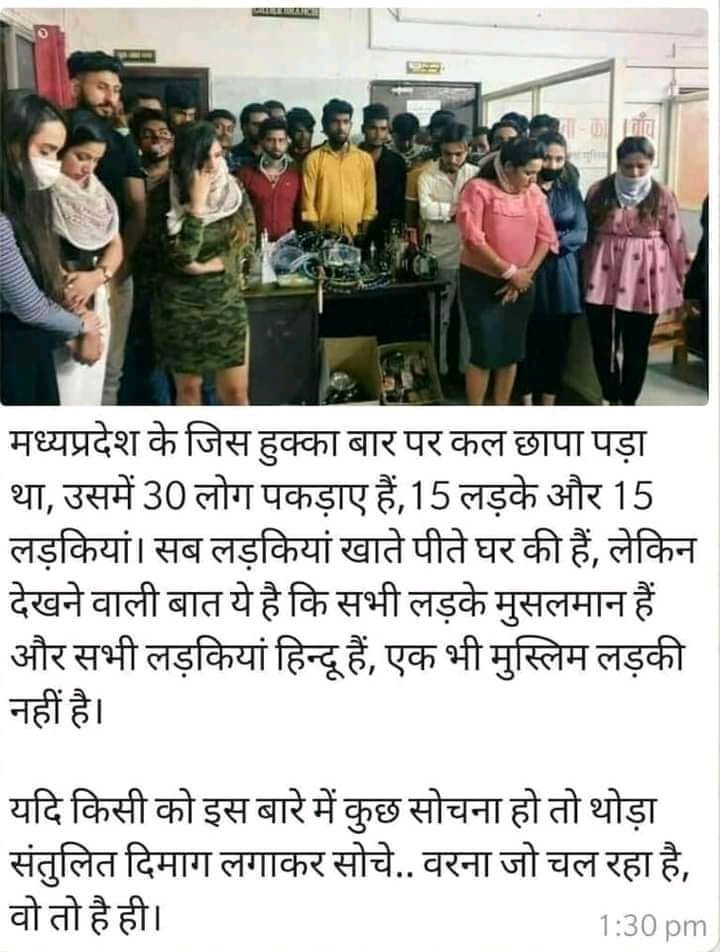 UshaPanwar5's tweet photo. शर्म नहीं आती है इन जैसी लड़कियों को😡😡😡 https://t.co/VbIpLgyGYW