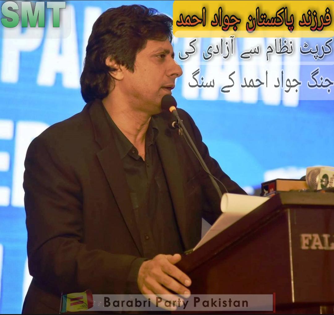 zubair_ilahi116's tweet photo. #YouthiaKillerJawad https://t.co/7KWYQpYprX