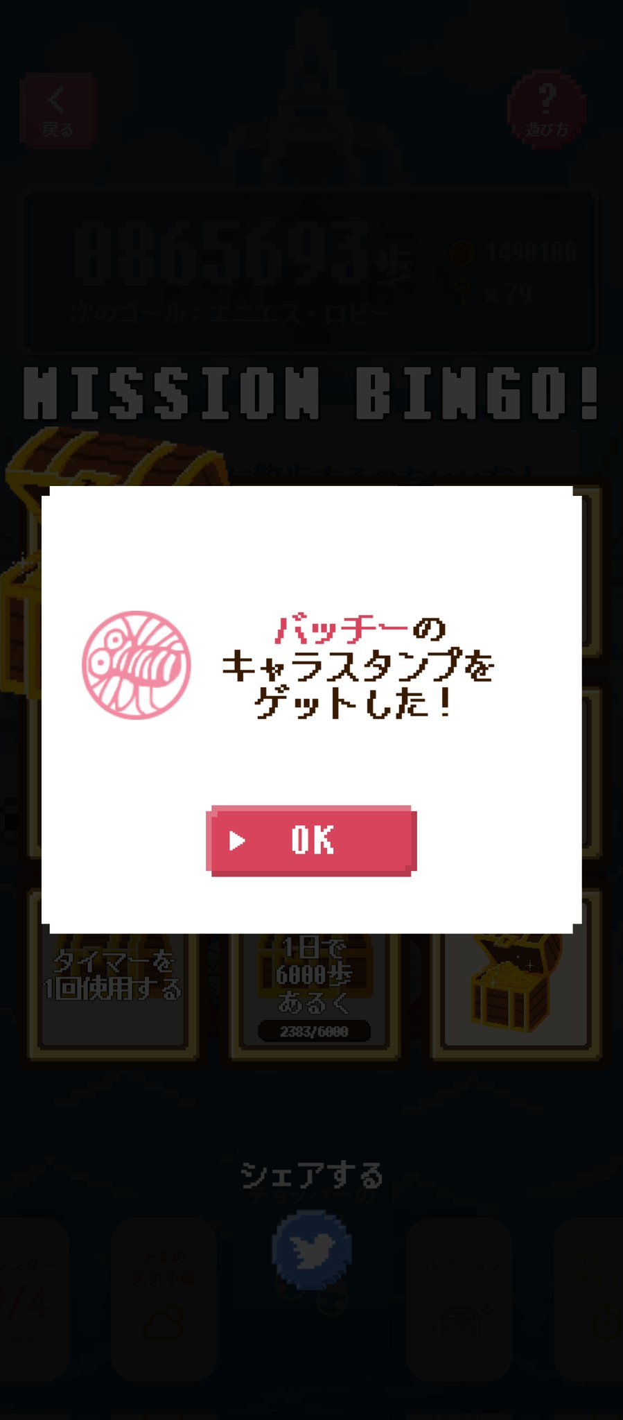 バラティエ Twitter Search Twitter