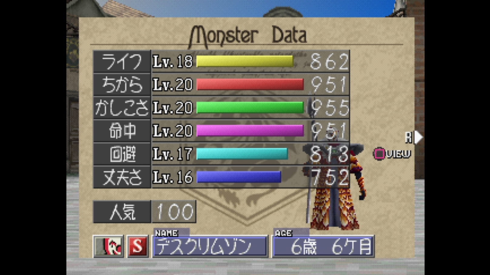 モンスターファーム２で 体育成 しよう Mf2ikuseishiyou Twitter