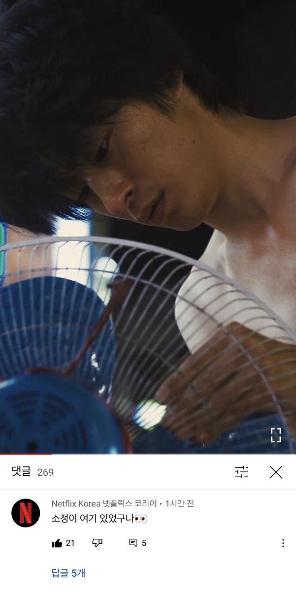 아놔