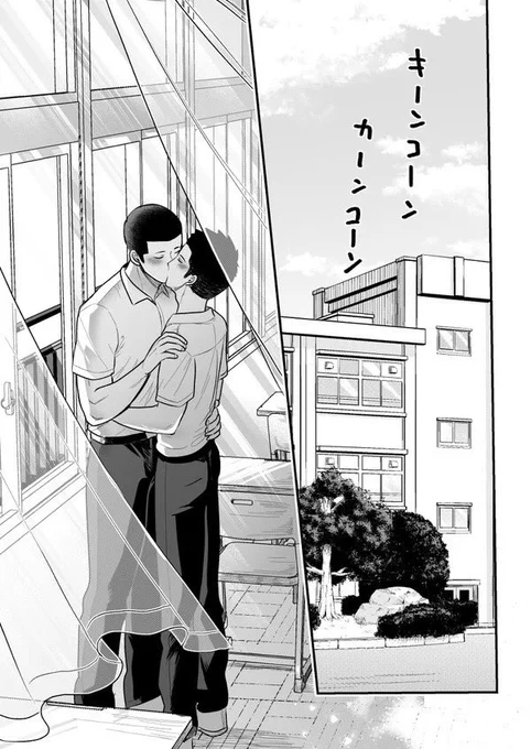 先日出した同人誌の電子版がシーモア様で配信されました!

https://t.co/beIxkEKBhq

内容は他で出したものと一緒ですが、「シーモアさんで読めるなら読んでみようかな…」という方もこの機会に宜しかったらどうぞ🍱
商業番外編ですが本編を知らない方でもお楽しみ頂ける内容になってます✨ 