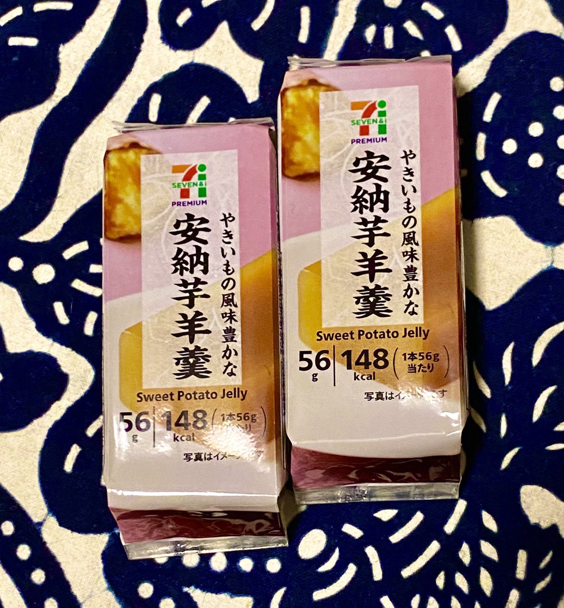 ようかん買ってきた 