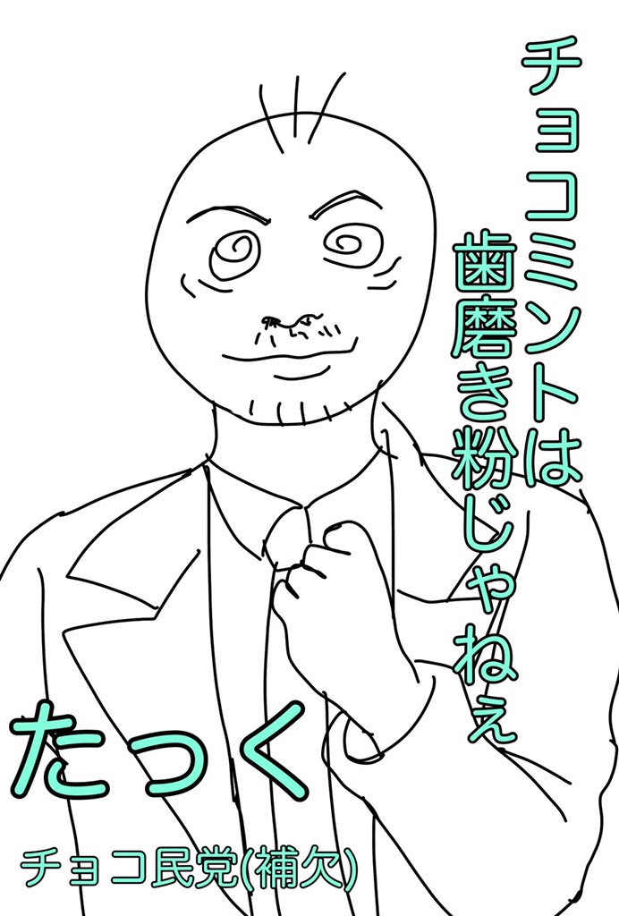 その時々に形態を変化していきます。
生温かい目で見守ってくれると幸いです🤣 