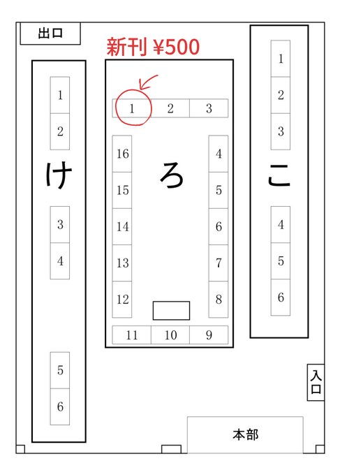 明日9/5浅草橋で開催ころけっと5参加します。埼玉副都心線 ろ-1東方Project、蓮子とメリーのソフトリョナ(R-15G程度)本。切断、内臓等の描写はありません。今回は若干のエロが含まれますのでご注意ください。新刊のみです。当日よろしくお願いします(^^) 