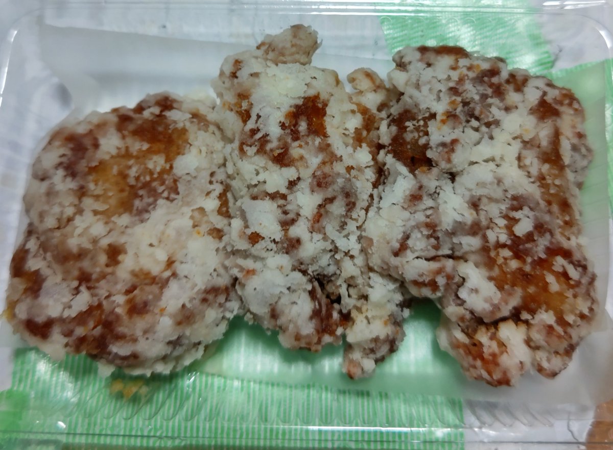 みんなの 蒲田駅 唐揚げ テイクアウト 口コミ 評判 食べたいランチ 夜ごはんがきっと見つかる ナウティスイーツ みんなの 蒲田駅 唐揚げ テイクアウト 口コミ 評判 食べたいランチ 夜ごはんがきっと見つかる ナウティスイーツ
