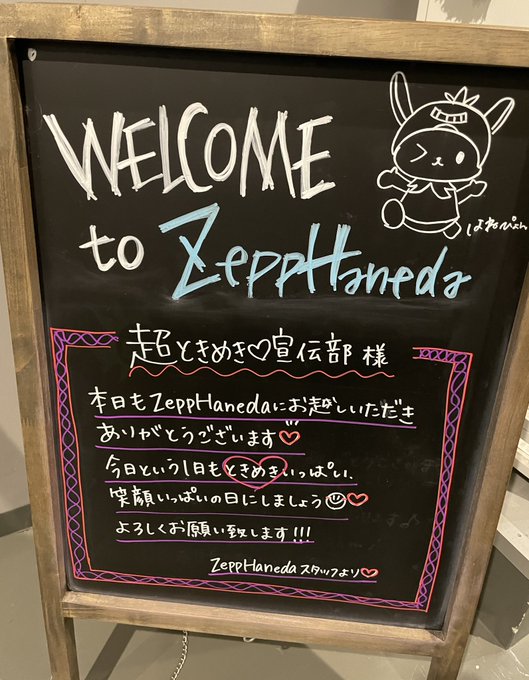 tweet-image