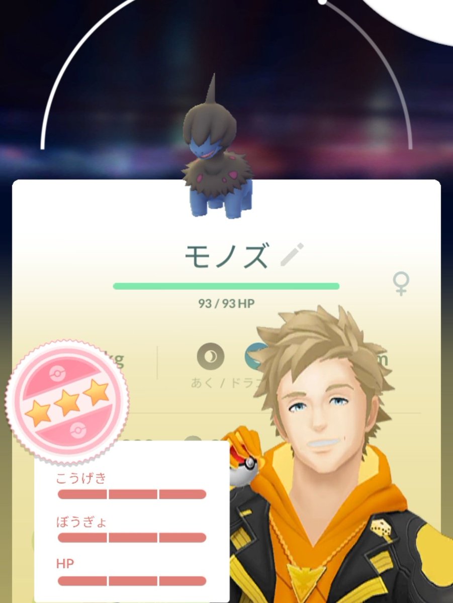 ポケピカ Home ポケピカの家 Pokepikahome Twitter
