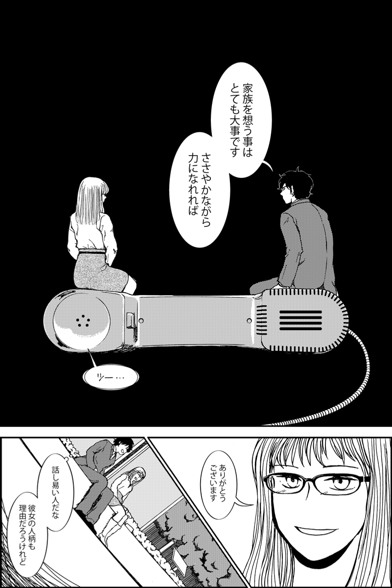 (3/4) 