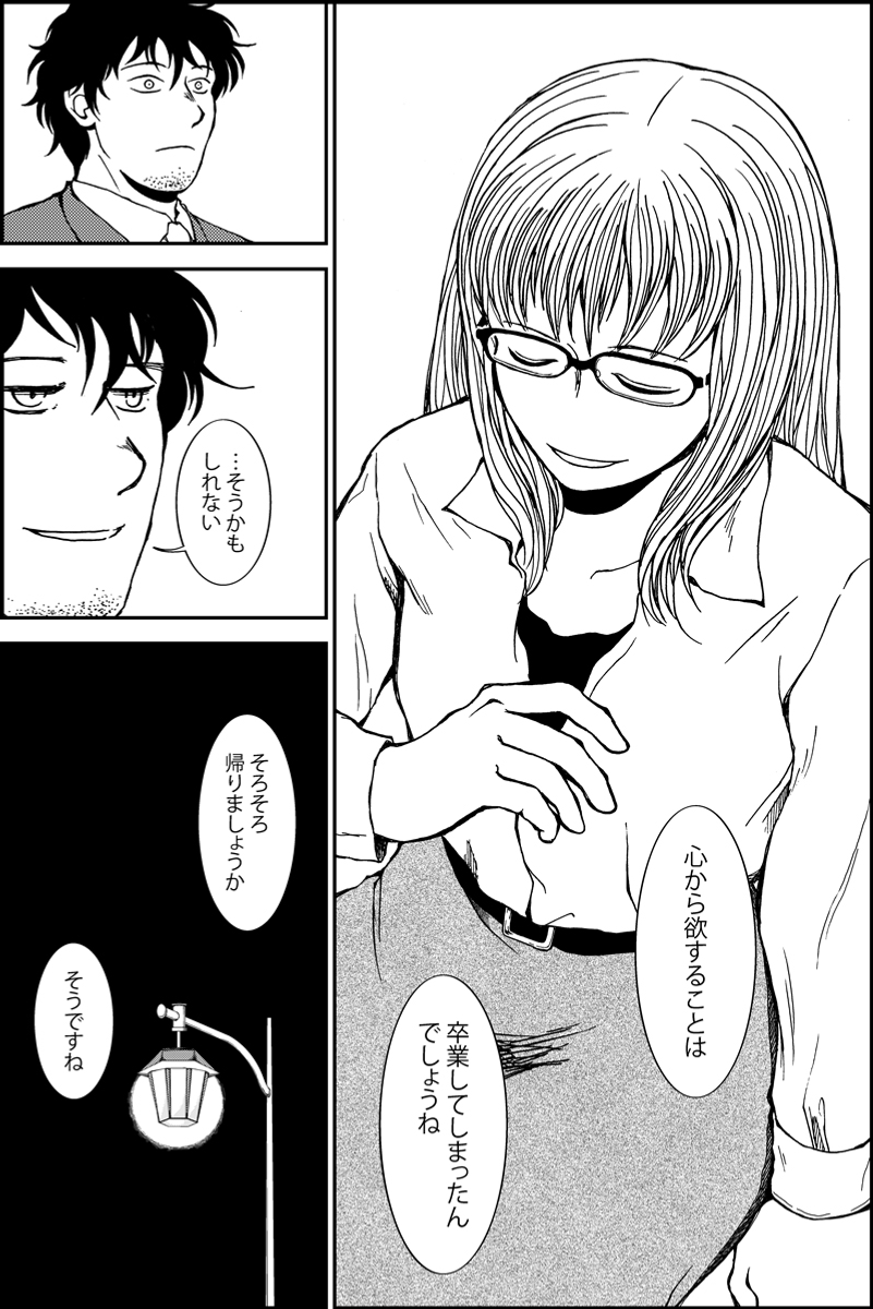(4/4) 