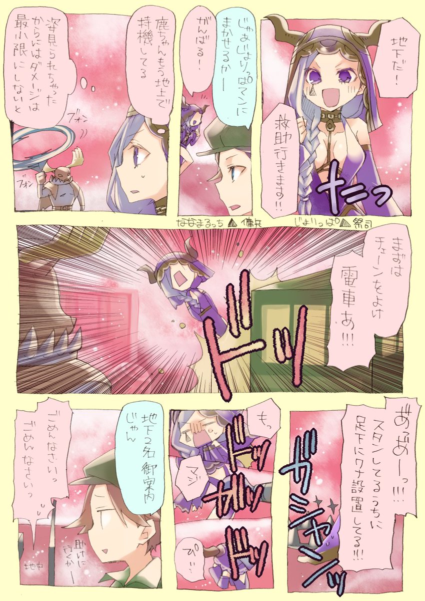 【第五人格実録漫画】
『4パだったらありがとう打ってるヤツだからな!?』 